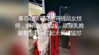 超颜值极品御姐女神【狐不妖】 OL气质白领销售小姐姐为了完成业绩 服务金主爸爸，穷人的女神富人的精盆