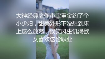 029西安白虎女上晚上欲求不满