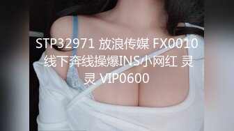 STP23055 爆炸核弹！超顶推特新晋逆天颜值爆乳尤物下海 可可幂 爆乳黑丝网袜女空姐后入潮喷 饱满阴唇诱人裂缝乳白淫汁溅射