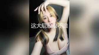 【真夫妻换妻探花】互换4P激情淫乱，女仆装黑丝袜，女女舌吻调情，爆操经典名场面