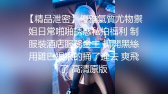 穿开裆丝袜的小护士操起来好骚✅反差白富美御姐女神『小水水』被大鸡巴爸爸当成鸡巴套子 操到高潮喷水