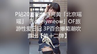 STP29089 國產AV 果凍傳媒 91YCM034 報複老公和老同學回家見父母 白靖寒 VIP0600