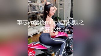 国产AV.风骚姐妹情趣内衣玩弄假鸡巴淫乱3P-欣怡.紫萱