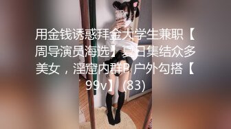 王者泄密流出 黃顏色短發美女和肥豬佬男友(喜歡舔逼)在家和在賓館啪啪性愛被操到身體抓狂