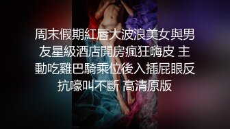 ❤️❤️馒头B嫩穴妹妹2，4P激情名场面，叠起来双穴随便操，淫欲骚话不断，好痒快操我，淫乱名场面