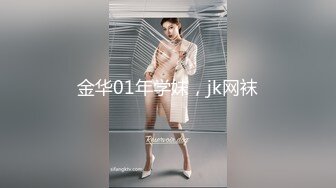 【新片速遞】 性感女秘书-❤️❤️白天辛勤工作、夜幕降临就要吃老板的棒棒解除饥饿！