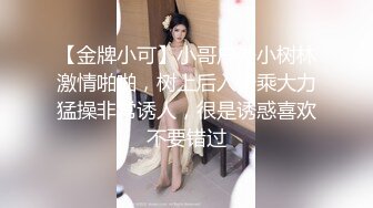 【新片速遞】   ✿网红女神✿ 闺蜜男友的特殊爱好▌宸荨樱桃 ▌肉棒调教 极致感受敏感区挑逗 爆肏黑丝嫩穴颜射色欲满满[1.13G/MP4/22:01]