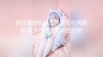 綠帽癖NTR老公要求拜把兄弟好好享用最愛老婆嫩穴