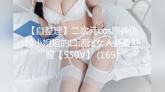 黑丝小姐姐第二部