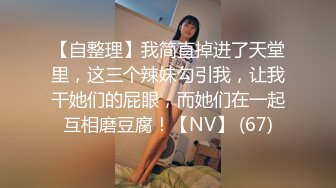 主观视角单挑巨乳家庭主妇Housewifes1on1系列早期资源合集第二弹【48V】 (28)