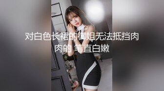 ✿清纯反差小仙女✿反差婊小骚货〖小猫咪〗风骚客服妹工作性交两不误，边和客户打电话边被大鸡巴操，致敬经典