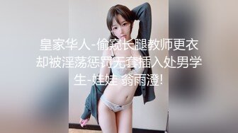 最新流出360酒店白色半边床偷拍❤️老牛吃嫩草萝莉小妹