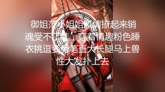 《人气网红最新》露脸才是王道！推特28万粉无毛馒头逼36D纯欲少女【兔子布朗尼】私拍2 百合露出调教啪啪多种多样 (2)