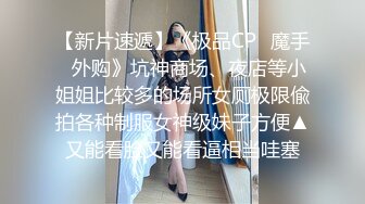 ★☆〖唯美百合拉拉⚡可爱女同〗★☆同性才是真爱，厨房 餐厅被女主人支配玩弄的小狗，两个小可爱玩的很开心，黑丝妹妹操白丝妹妹 (2)