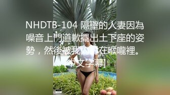 黃毛小子愛坦克，豐滿肥美BBW妹子穿上黑絲翹著屁股母狗式插入灌精