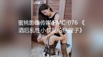 星空无限传媒XK0003黑卡别墅.女仆庄园.女仆遭会员调教