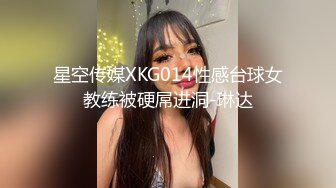 【新片速遞】 ✿乳汁少妇✿ Swag修水工进击火辣居家少妇sexyamanda边肏边挤奶汁 大肥鲍软糯吸精榨汁[1.28G/MP4/23:28]