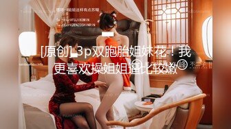 蛋糕店气质漂亮的美女老板娘和店里做蛋糕的师傅酒店偷情啪啪,道具都用上了边干边自拍,操的直喊：爸爸,好爽!