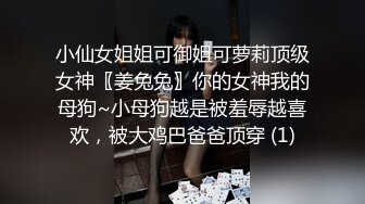 海.jiao 社区乱伦大神最新收费视频❤️与舞蹈老师表妹的事，据说表妹还是个十八线小演员