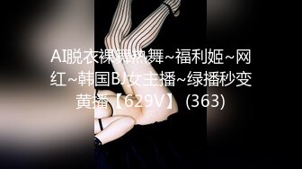 麻豆传媒 MDSR-0001-3 剧情大片《妖女榨汁》第三章