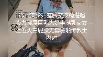 STP28187 调教爆炸椰奶波霸美少女▌小巨▌镂空情趣奶子都包不住 堕落痴女自动榨汁 无套内射中出灌精 VIP0600