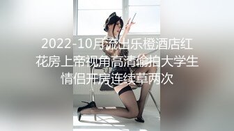 【鑫仔】偷拍网络奔现 大奶人妻~老公不在家~很是主动 被干到嗷嗷叫 (3)