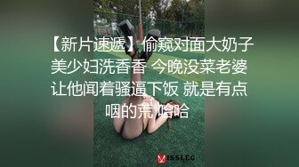 JK白袜反差学妹❤️大二性感反差小骚货为还花呗约炮被灌精，小骚货就该被内射，小穴太紧只能慢慢抽插，淫声荡语超反差