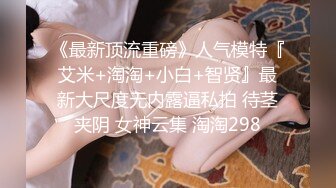 STP28207 91制片厂 91YCM013 被肉食人妻榨干▌巧菲▌玩弄湿哒哒嫩穴 女上位极品白虎律动榨精 太上头了