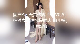 白山少妇