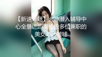 优雅御姐网红女神『NicoLove』 风情万种顶级身材 不做女神当小母狗，蜂腰蜜桃臀粉红蜜穴操到腿软