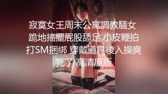 高中生小情侣校园角落解燃眉之急 发现被拍还要继续舔逼 这逼今天他舔定了 耶稣也挡不住