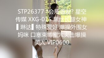 ✿超颜值极品✿颜值巅峰唯美女神〖狐不妖〗性感黑丝大长腿小高跟超级粉嫩小蝴蝶无套爆肏虚脱剧烈反差