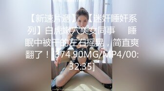 【新片速遞】新来的妹子面罩挡不住的风情，镜头前的诱惑表情好骚，伸着性感的舌头要舔狼友鸡巴，自慰逼逼呻吟淫水好多