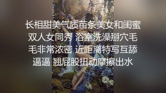 白嫩甜美学姐女神【爱玩熊熊】灵魂与肉体的双重颤抖 高潮合集大长腿美少女夹子音刺激娇喘 粉穴操到合不拢