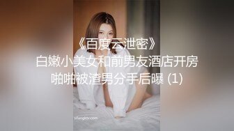 颜值不错短发骚气妹子浴室洗澡秀苗条身材边洗边诱惑呻吟娇喘