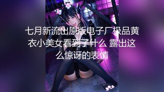 【一旦高潮就脸红】超清纯反差日本美少女「yuahentai」OF私拍【第十四弹】