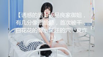 【绿帽淫妻群交乱爱】淫乱骚妻『灵魂伴侣』苗条淫妻与多名单男群P乱交①群交猛男轮操极品娇妻 高清720P原版 (1)