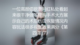 STP24758 气质黑丝女神，和纹身链子哥男友无套后入啪啪，多个姿势口交吃屌对白刺激 VIP2209