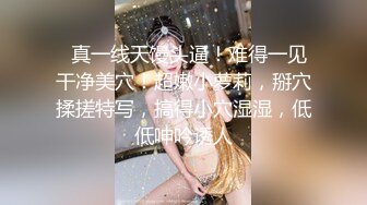 【稀缺❤️猎奇构造】雌雄同体✿ 爆乳美娇娘狂撸肉棒榨精 肉棒爽完轮到小穴爽 淫汁白浆泛滥高潮 坚硬肉棒真遭罪【水印】