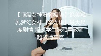  【无码破解】清纯可爱女神【桃乃木香奈】给宅男推油啪啪啪爆操高潮不停喊