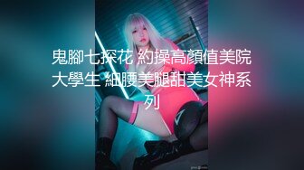 台湾SWAG美女Daisybaby約旅館外拍好騷攝影師受不了狂操射精在臉上