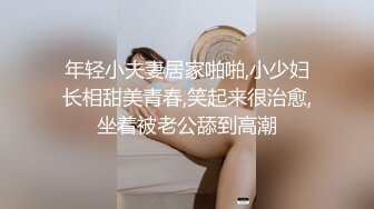 91茄子 安琪 被报复的少女捆绑SM调教