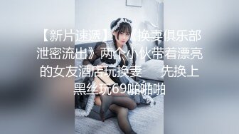 【新片速遞】 ⚫️⚫️最新9月订阅福利，白皙巨乳，推特G奶女神【Abby艾比】私拍视图流出