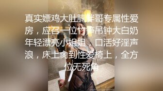 强烈推荐！高颜顶级身材一字马芭蕾舞女神【胡桃夹子】福利，裸身体操动作展示打炮一字马紫薇高潮喷水，炸裂 (4)