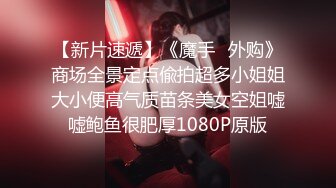 4.23--6.30录制 G乳 声优女神 听声可射 淫语诱惑【娇娇嗲嗲的小狐狸】吃肉棒猛插疯狂抠逼~模拟足交 【38v】 (30)