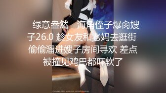 良家妹子换上情趣装高跟鞋开档白丝肛塞尾巴口交插嘴