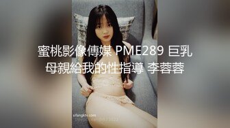 气质尤物极品女神！第二天下海大尺度！掏出一对大奶子，又大又软，多毛粉嫩骚穴