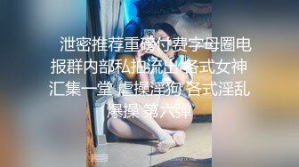 外购极品CP！夜场破旧女厕真实偸拍，多位时尚美女小姐姐方便，后位先看脸再看双洞，视觉冲击效果一流1