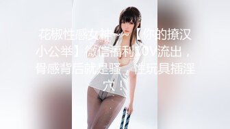 (no_sex)20230729_小仙女_408777477