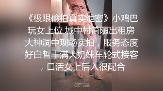  开档黑丝连体衣漂亮伪娘 你要射了 没有 我要射了 自己撸着大牛牛被小哥哥操射了